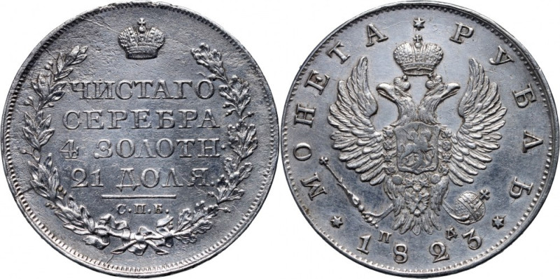 Russia, Alexander I, Rouble 1823 СПБ-ПД, St. Petersburg Well preserved details, ...