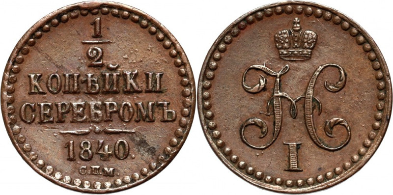 Russia, Nicholas I, 1/2 Kopeck 1840 СПМ, Izhora Reference: Bitkin 833
Grade: VF...