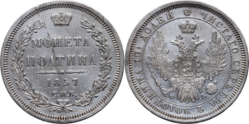 Russia, Alexander II, Poltina 1858 СПБ ФБ, St. Petersburg Nicely preserved relie...