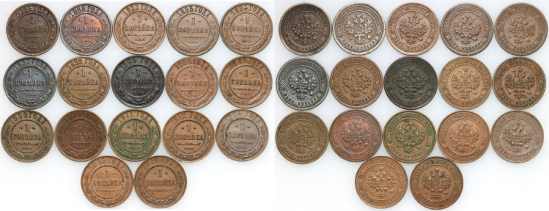 Russia, Kopeck, set of coins from 1885-1916, (17 pieces)
