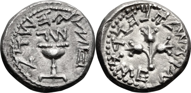 The Jewish War. Half shekel; The Jewish War; 66-70 CE, Jerusalem, Year 3 = 68/69...