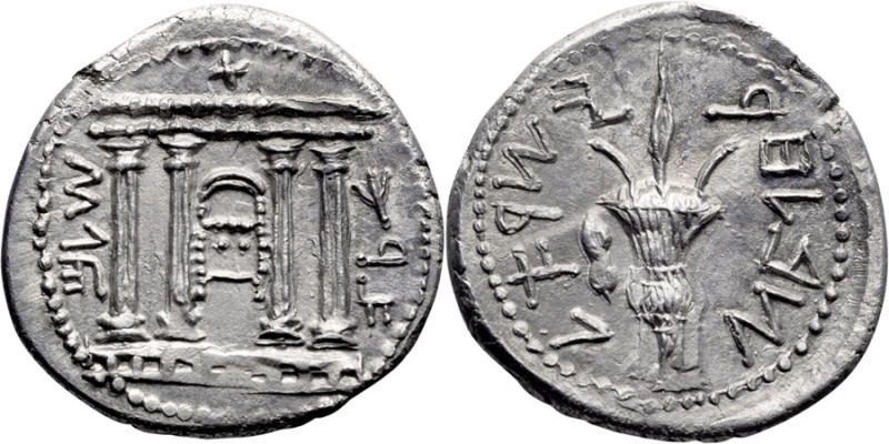 Judaea, The Bar Kokhba War. Tetradrachm; Judaea, The Bar Kokhba War; 132-135 CE,...