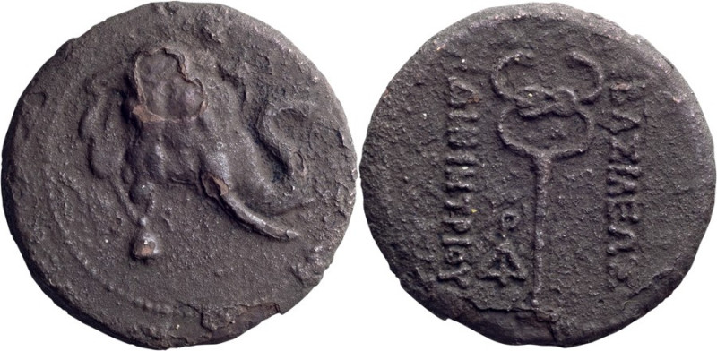 Greco-Baktrian Kingdom. Demetrios I Aniketos. AE Attic Tri-chalkon; Greco-Baktri...