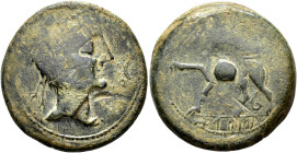 HISPANIA ANTIGUA. CASTULO. As. A/ Cabeza masculina diademada y con ínfulas a der., delante, creciente. R/ Esfinge a izq. con protuberancia en el centr...