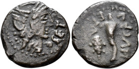 HISPANIA ANTIGUA. OSET. Cuadrante. A/ Cabeza de Roma a der.; detrás 3 glóbulos, delante externa OSET. R/ Cornucopia, a izq. racimo de uvas, a der. L L...