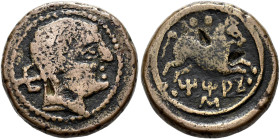 HISPANIA ANTIGUA. TITIAKOS. Mitad. A/ Cabeza masculina con collar a der., detrás Ti. R/ Caballo saltando a der., encima dos glóbulos, debajo TiTiAKo/S...