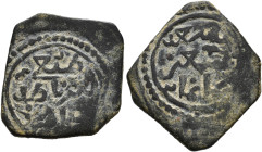 ACUÑACIONES HISPANO-ÁRABES. NAZARÍES. Felús. Granada. 879 H. AE 3,23 g. 20,57 x 19,4 mm. V-2215; Hoh.-778. BC+/MBC-.