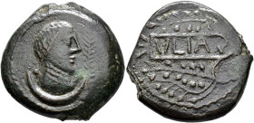 HISPANIA ANTIGUA. ULIA. As. A/ Cabeza femenina con moño y collares a der.; debajo creciente y delante palma. R/ VLIA en cartela rodeada por ramas de v...