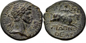 Ancient - ROMAN EMPIRE
AE 25 117 AD, HADRIANUS 117–138 AD Phoenicia, Sidon.Laureate head right. Rev. Europa seated left on bull charging right.Vgl. S...