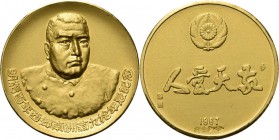 WORLD Coins
China, Peoples Republic - 90th BIRTHDAY MEDAL 1967, Gold, MEDALS Bust à trois quarts. Rev. lotus and text.AV 31.8 mm. 40.36 g. Scratches ...