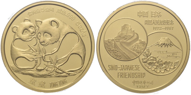 WORLD Coins
China, Peoples Republic - 5 Oz. Sino-Japanese Friendship Panda Meda...