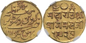 WORLD Coins
India Princely States - 25 Kori 1870//VS1927, Gold, PRAGMALJI II 1860–1875, KUTCH Kutch Kingdom. Bhuj mint. Persian text with date and mi...