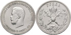 WORLD Coins
Russia - Coronation Rouble 1896, Silver, NICHOLAS II 1894–1917 Bare head of Nicholas II to left. Rev. imperial insignia.Bitkin 322; Dav. ...