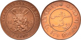 Dutch Oversea Regions
NEDERLANDS-INDISCH GOUVERNEMENT 1816–1949 - 1 Cent 1897, Copper, WILHELMINA 1890–1948 TYPE Ia mmt. hellebaard. Gekroond rijkswa...