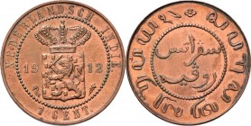 Dutch Oversea Regions
NEDERLANDS-INDISCH GOUVERNEMENT 1816–1949 - 1 Cent 1912, Copper, WILHELMINA 1890–1948 TYPE IIa mmt. zeepaard. Gekroond rijkswap...