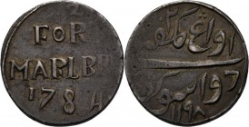 Dutch Oversea Regions
ENGELSE MUNTEN voor SUMATRA, MALAKKA & BORNEO - Dubbele Soekoe of ½ Spaanse Mat 1784, Silver, Fort Marlborough, SUMATRA / BENKO...
