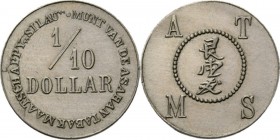 Dutch Oversea Regions
ONDERNEMINGSGELD / Plantation tokens - 1⁄10 Dollar (ca. 1902–1913), ASAHAN TABAK MAATSCHAPPIJ SILAU (ASAHAN, SUMATRA), Nederlan...