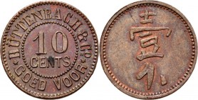 Dutch Oversea Regions
ONDERNEMINGSGELD / Plantation tokens - 10 Cents z.j, HÜTTENBACH & CO. (DELI, SUMATRA), Nederlands-Indische plantages Waarde bin...