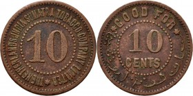 Dutch Oversea Regions
ONDERNEMINGSGELD / Plantation tokens - 10 Cents (ca. 1886–1892), THE NETHERLANDS INDIA SUMATRA TOBACCO COMP. LTD., Nederlands-I...