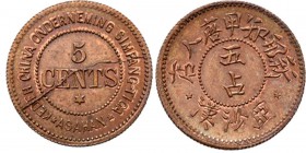 Dutch Oversea Regions
ONDERNEMINGSGELD / Plantation tokens - 5 Cents (ca. 1890–1895), KEDEH CHINA ONDERNEMING SIMPANG-TIGA (ASAHAN, SUMATRA), Nederla...