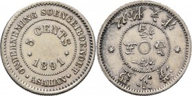 Dutch Oversea Regions
ONDERNEMINGSGELD / Plantation tokens - 5 Cents 1891, SOENGEI BOENOET (ASAHAN, SUMATRA), Nederlands-Indische plantages Waardeaan...