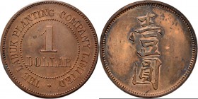 Dutch Oversea Regions
ONDERNEMINGSGELD / Plantation tokens - 1 Dollar z.j, LABUK PLANTING COMPANY LTD. (N-BORNEO), Brits Noord-Borneo Waardeaanduidin...