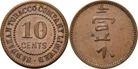 Dutch Oversea Regions
ONDERNEMINGSGELD / Plantation tokens - 10 Cents z.j, SANDAKAN TOBACCO COMP. LTD. (N-BORNEO), Brits Noord-Borneo Waardeaanduidin...