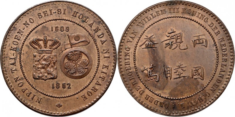 Medals
HISTORIEPENNIGEN - HISTORICAL MEDALS - BEZOEK JAPANS GEZELSCHAP AAN S RI...