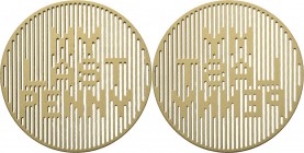 Medals
VERENIGING VOOR PENNINGKUNST - MY LAST PENNY 2010, by door M. Sandberg. Opengewerkte ronde schijf.De Beel. 2010-5Messing 62 mm Prachtig