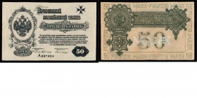 Paper money
Russia - 50 Mark 1919, Field Treasury, Northwest Front, INDEPENDENT WEST ARMY UNDER COL. AVALOV-BERMONDT Black. Arms at left. Back: grey-...