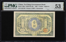 CHINA--EMPIRE. Ta Ching Government Bank. 1 Dollar, 1.6.1907. P-A66r. S/M#T10-10a. Remainder. PMG About Uncirculated 53.
Hankow. Blue on orange, Bank ...