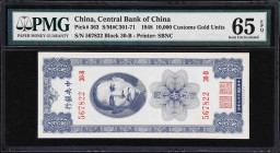 CHINA--REPUBLIC. Lot of (2). Central Bank of China. 10,000 Customs Gold Units, 1948. P-363. S/M#C301-71. PMG Gem Uncirculated 65 EPQ.

Estimate: $15...