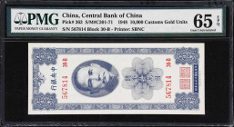 CHINA--REPUBLIC. Lot of (3). Central Bank of China. 10,000 Customs Gold Units, 1948. P-363. S/M#C301-71. PMG Gem Uncirculated 65 EPQ & 66 EPQ.

Esti...