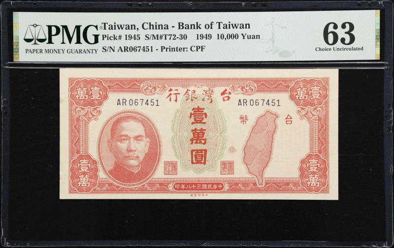 CHINA--TAIWAN. Bank of Taiwan. 10,000 Yuan, 1949. P-1945. S/M#T72-30. PMG Choice...