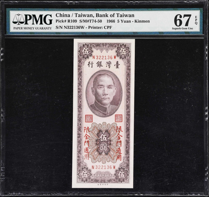 CHINA--TAIWAN. Lot of (3). Bank of Taiwan. 5 Yuan, 1966. P-R109. S/M#T74-50. PMG...