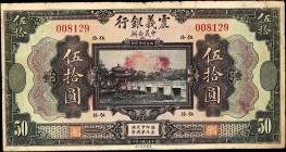 CHINA--FOREIGN BANKS. Chinese Italian Banking Corporation. 50 Yuan, 15.9.1921. P-S256. Fine.
Tears, splits, ink and erasure.
From the Al Kugel Colle...