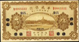CHINA--FOREIGN BANKS. Sino-Scandinavian Bank. 5 Yuan, 1.2.1922. P-S581. Very Fine.
From the Al Kugel Collection.

Estimate: $100.00 - $200.00