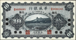 CHINA--FOREIGN BANKS. Sino-Scandinavian Bank. 10 Yuan, 1.2.1922. P-S582a. About Uncirculated.
From the Al Kugel Collection.

Estimate: $100.00 - $2...
