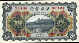 CHINA--FOREIGN BANKS. Sino-Scandinavian Bank. 10 Yuan, 1.2.1922. P-S593b. About Uncirculated.
From the Al Kugel Collection.

Estimate: $100.00 - $2...