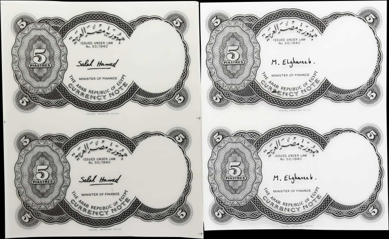 EGYPT. Lot of (3). Arab Republic of Egypt. 5 Piastres, ND (1971-96). P-182. Arch...