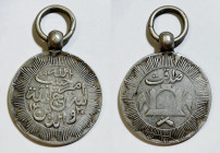 AFGHANISTAN. Habibullah Khan (1872-1919). Medaglia di Sadaqat 1903 circa. Ag; 14,40gr; 32mm

BB/SPL

 RARA. Con appiccagnolo originale