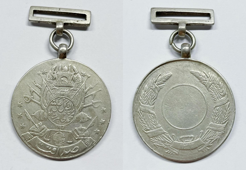 AFGHANISTAN. Medaglia al merito militare 1945. Ag; 36,2 mm

qSPL

 RARA