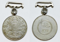 AFGHANISTAN. Mohamed Zahir Shah (1933-1973). Medaglia per la rivolta pashtun del Konar del 1945. Ag; 32,20gr; 40mm

SPL