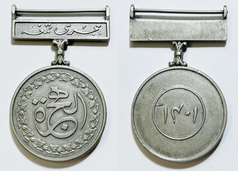 PAKISTAN. Medaglia al valore 1884 (1301 AH). Ag; 41,8gr; 60x36,6mm

SPL
