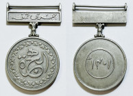 PAKISTAN. Medaglia al valore 1884 (1301 AH). Ag; 41,8gr; 60x36,6mm

SPL