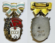 URSS. Ordine della Gloria della MaternitÃ (1944-1991). Medaglia di prima classe. Per le madri che avevano partorito e cresciuto 9 figli. Ag; 28,10gr; ...