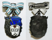 URSS. Ordine della Gloria della MaternitÃ (1944-1991). Medaglia di seconda classe. Per le madri che avevano partorito e cresciuto 8 figli. Ag; 26,92gr...