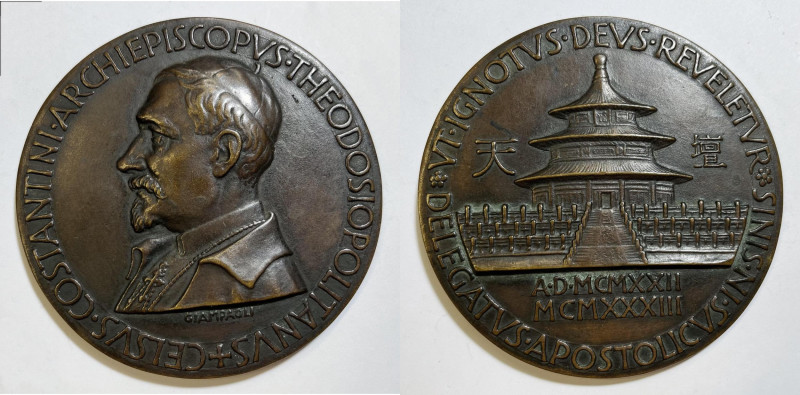 PERSONAGGI. CELSO COSTANTINI (1876-1958). Medaglia per il cardinale Celso Costan...