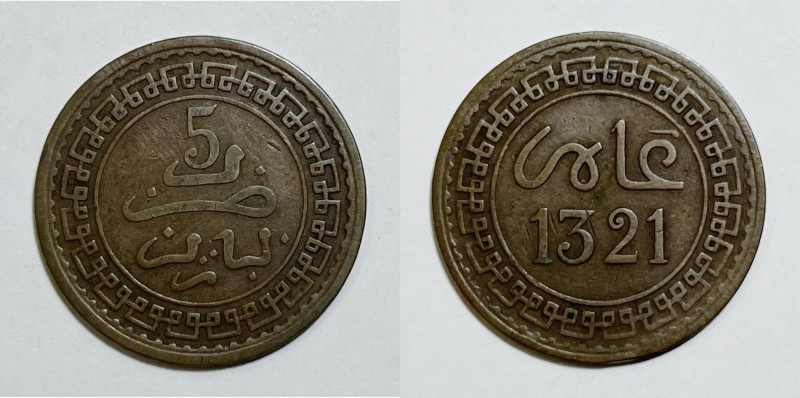 MAROCCO. Abdelaziz (1894-1908). 5 mazunas 1903 (1321 AH). Y 16.3; Cu

BB