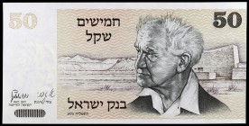 1978/5738 (1980). Israel. Banco de Israel. 50 sheqalim. (Pick 46b). Puerta Dorada. S/C.